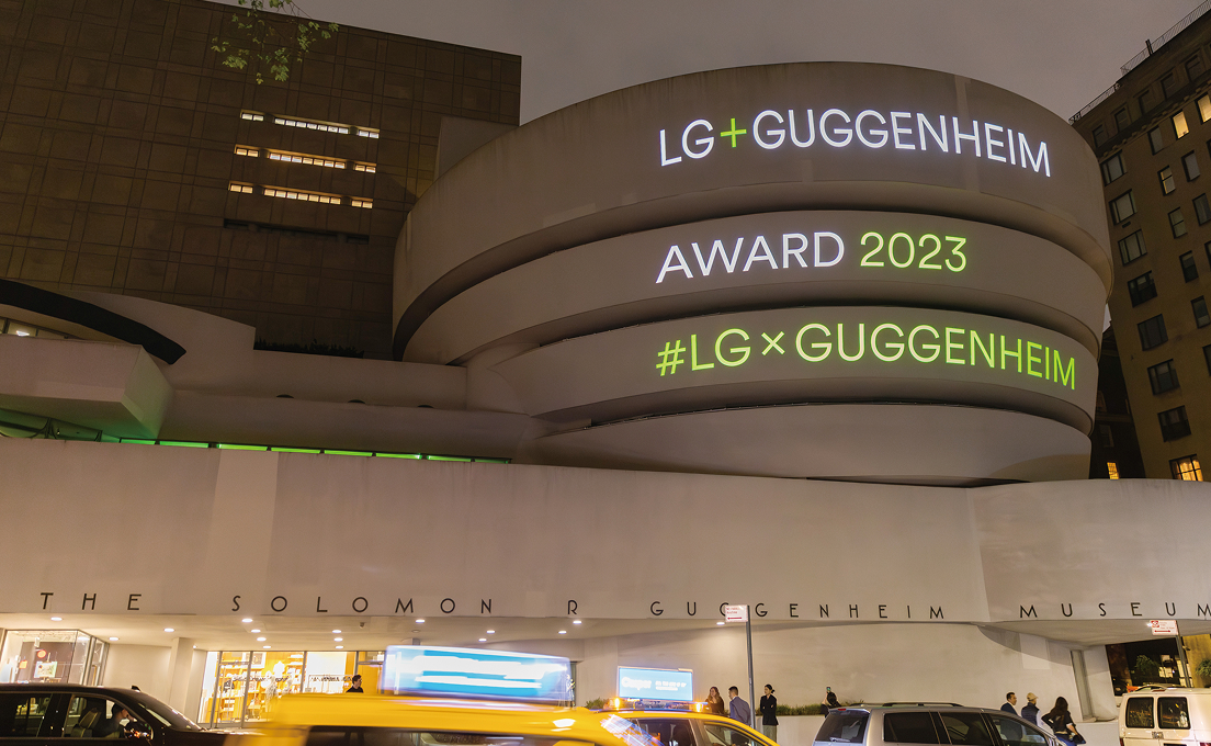LG Guggenheim Art & Technology Initiative
