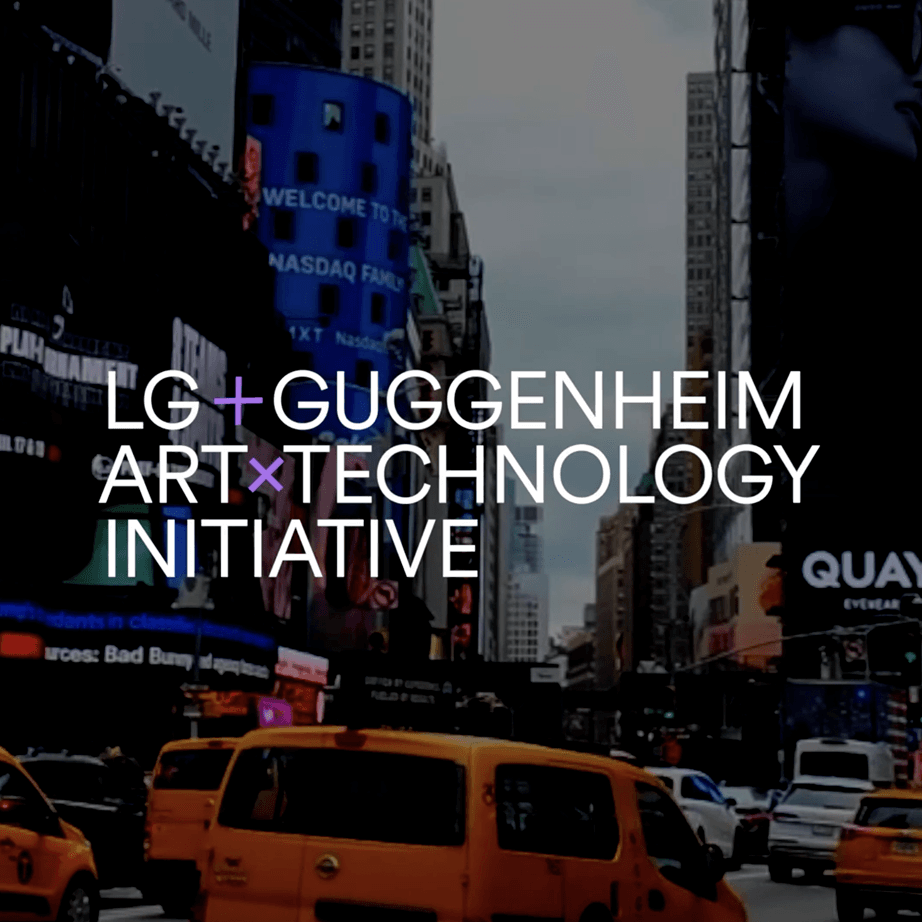 뉴욕에서 만난 LG 브랜딩