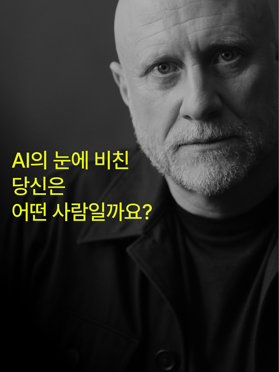 Introduction to Trevor Paglen’s work on AI vision and image classification