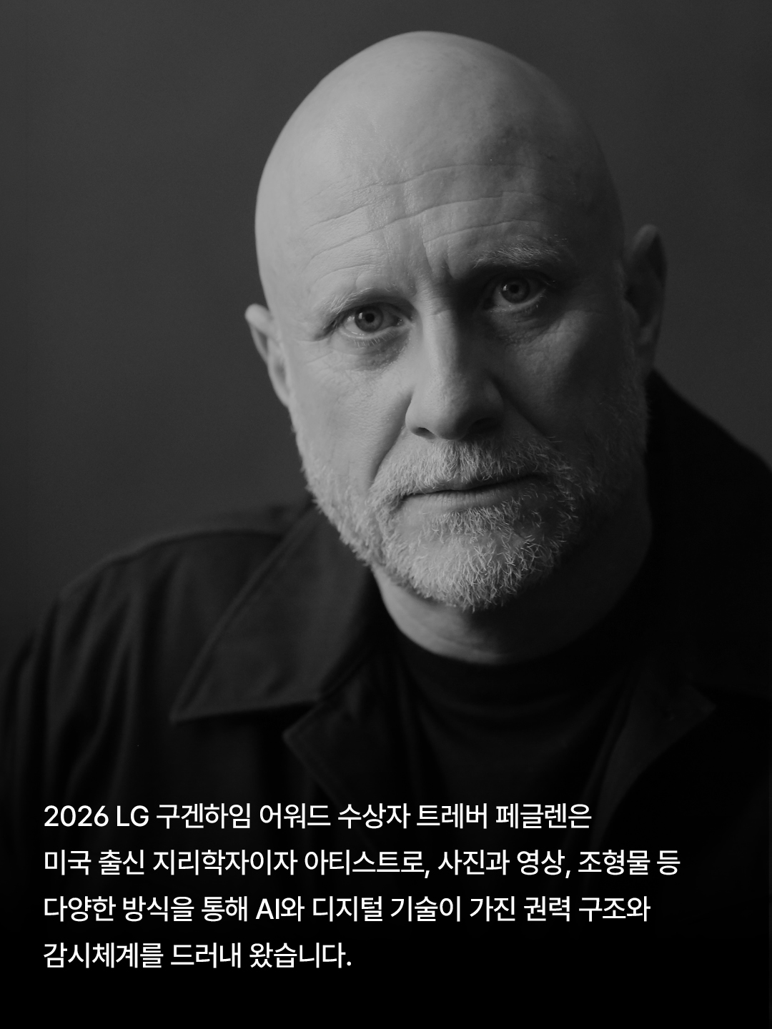 Introduction to Trevor Paglen as an artist exploring power structures and surveillance systems in AI and digital technology