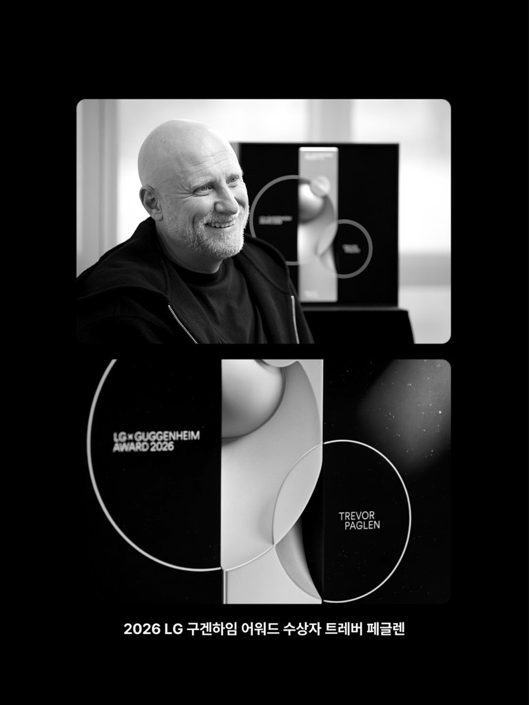 Trevor Paglen, 2026 LG Guggenheim Award recipient, with the trophy
