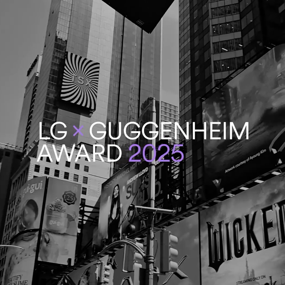 A Korean artist whose work was feature in Time Square, New York